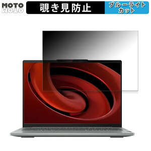 y|Cg2{z Lenovo IdeaPad Pro 5 Gen 9 14^ (AMD) 14C` 16:10  `h~ vCoV[tB^[ u[CgJbg یtB ^uESV[