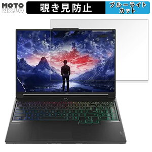 Lenovo Legion 7i Gen 9 16^ 16C` 16:10  `h~ vCoV[tB^[ u[CgJbg یtB ^uESV[