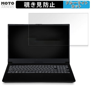 �y�|�C���g2�{�z iiyama LEVEL-15FX164-i7-RMSX-IBSG 15.6�C���` 16:9 ������ �`�����h�~ �v���C�o�V�[�t�B���^�[ �u���[���C�g�J�b�g �ی�t�B���� �^�u�E�S���V�[����