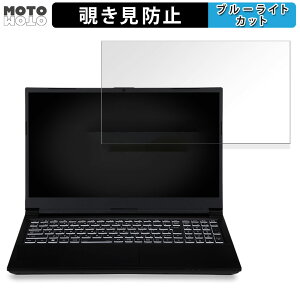 �y�|�C���g2�{�z iiyama LEVEL-15FX164-i7-RMSX-LG 15.6�C���` 16:9 ������ �`�����h�~ �v���C�o�V�[�t�B���^�[ �u���[���C�g�J�b�g �ی�t�B���� �^�u�E�S���V�[����