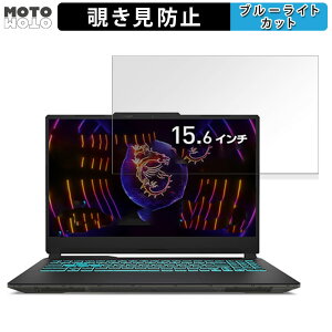 MSI Cyborg 15 A12V 15.6C` 16:9  `h~ vCoV[tB^[ u[CgJbg یtB ^uESV[