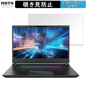 GIGABYTE AORUS 15 (2024) 15.6�C���` 16:9 ������ �`�����h�~ �v���C�o�V�[�t�B���^�[ �u���[���C�g�J�b�g �ی�t�B���� �^�u�E�S���V�[����