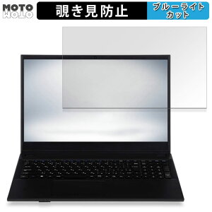 �y�|�C���g2�{�z iiyama SENSE-15FH111-N-UCEX-CSP StarterPack 15.6�C���` 16:9 ������ �`�����h�~ �v���C�o�V�[�t�B���^�[ �u���[���C�g�J�b�g �ی�t�B���� �^�u�E�S���V�[����