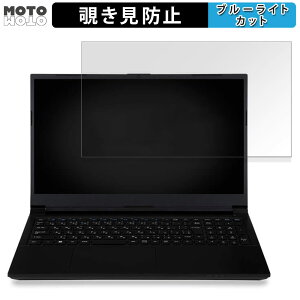 iiyama LEVEL-15FH127-i7-UHSX-DOZLE 15.6C` 16:9  `h~ vCoV[tB^[ u[CgJbg یtB ^uESV[