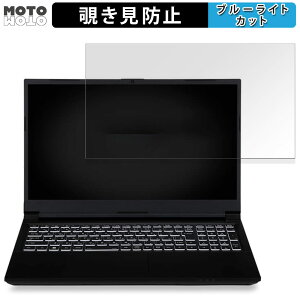 �y�|�C���g2�{�z iiyama LEVEL-15FX155-i7-PLSX-IBSG 15.6�C���` 16:9 ������ �`�����h�~ �v���C�o�V�[�t�B���^�[ �u���[���C�g�J�b�g �ی�t�B���� �^�u�E�S���V�[����