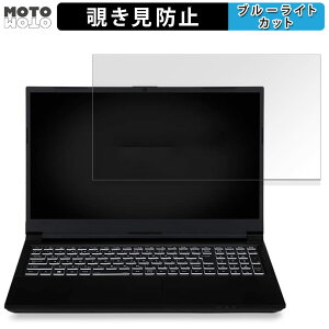 �y�|�C���g2�{�z iiyama LEVEL-15FX155-i7-PLSX-PVX 15.6�C���` 16:9 ������ �`�����h�~ �v���C�o�V�[�t�B���^�[ �u���[���C�g�J�b�g �ی�t�B���� �^�u�E�S���V�[����