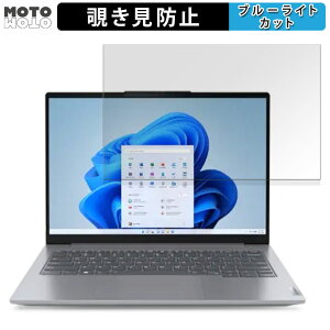 y|Cg2{z Lenovo ThinkBook 14 Gen 7 14C` 16:10  `h~ vCoV[tB^[ u[CgJbg یtB ^uESV[