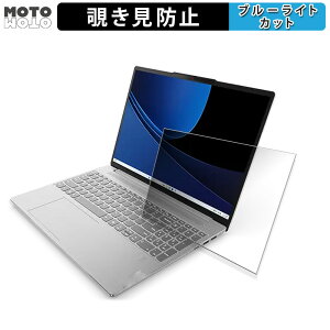y|Cg2{z Lenovo IdeaPad Slim 5i Gen 9 15.3^ 15.3C` 16:10  `h~ vCoV[tB^[ u[CgJbg یtB ^uESV[