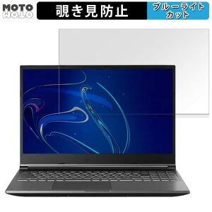 THIRDWAVE GALLERIA R5-RL5 15.6�C���` 16:9 ������ �`�����h�~ �v���C�o�V�[�t�B���^�[ �u���[���C�g�J�b�g �ی�t�B���� �^�u�E�S���V�[����