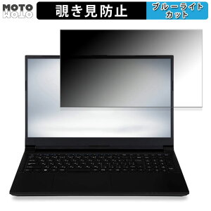 �y�|�C���g2�{�z iiyama STYLE-15FH127-i7-UH5X 15.6�C���` 16:9 ������ �`�����h�~ �v���C�o�V�[�t�B���^�[ �u���[���C�g�J�b�g �ی�t�B���� �^�u�E�S���V�[����