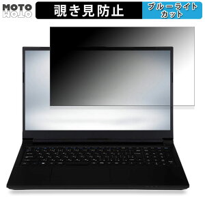 iiyama STYLE-15FH127-i5-UH6X 15.6�C���` 16:9 ������ �`�����h�~ �v���C�o�V�[�t�B���^�[ �u���[���C�g�J�b�g �ی�t�B���� �^�u�E�S���V�[����