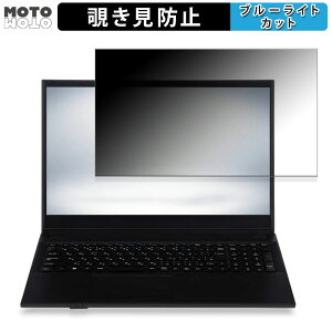 �y�|�C���g2�{�z iiyama STYLE-15FH111-N-UCEX-D 15.6�C���` 16:9 ������ �`�����h�~ �v���C�o�V�[�t�B���^�[ �u���[���C�g�J�b�g �ی�t�B���� �^�u�E�S���V�[����