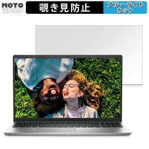 y|Cg2{z DELL Inspiron 15 ( 3520 ) 15.6C` 16:9  `h~ vCoV[tB^[ u[CgJbg یtB ^uESV[