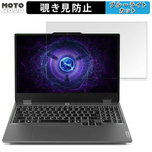 Lenovo LOQ 15IRX9 15.6C` 16:9  `h~ vCoV[tB^[ u[CgJbg یtB ^uESV[