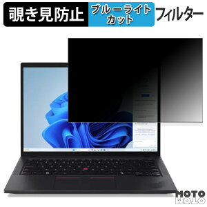 y|Cg2{z Lenovo ThinkPad T14 Gen 5 14C` 16:10  `h~ vCoV[tB^[ u[CgJbg یtB ^uESV[