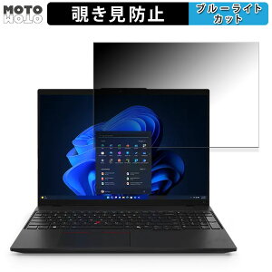 Lenovo ThinkPad L16 Gen 1 AMD 16C` 16:10  `h~ vCoV[tB^[ u[CgJbg یtB ^uESV[