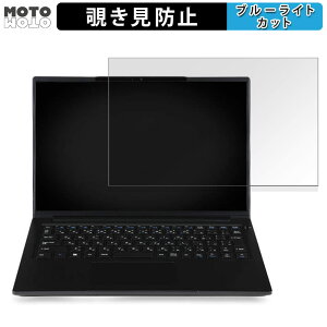 �y�|�C���g2�{�z iiyama SOLUTION-14FH128-U5-UH2X 14�C���` 16:10 ������ �`�����h�~ �v���C�o�V�[�t�B���^�[ �u���[���C�g�J�b�g �ی�t�B���� �^�u�E�S���V�[����
