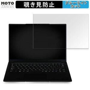 iiyama LEVEL-14FH128-U7-UH2X 14�C���` 16:10 ������ �`�����h�~ �v���C�o�V�[�t�B���^�[ �u���[���C�g�J�b�g �ی�t�B���� �^�u�E�S���V�[����