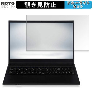 �y�|�C���g2�{�z iiyama STYLE-15FH111-N-UCEX-D 15.6�C���` 16:9 ������ �`�����h�~ �v���C�o�V�[�t�B���^�[ �u���[���C�g�J�b�g �ی�t�B���� �^�u�E�S���V�[����