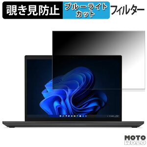 Lenovo ThinkPad P14s Gen 4 AMD 14C` 16:10  `h~ vCoV[tB^[ u[CgJbg یtB ^uESV[