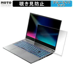 THIRDWAVE GALLERIA XL7C-R46-5 15.6�C���` 16:9 ������ �`�����h�~ �v���C�o�V�[�t�B���^�[ �u���[���C�g�J�b�g �ی�t�B���� �^�u�E�S���V�[����