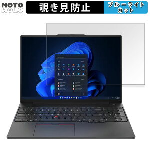 y|Cg2{z Lenovo ThinkPad E16 Gen 2 16C` 16:10  `h~ vCoV[tB^[ u[CgJbg یtB ^uESV[