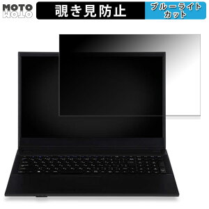 �y�|�C���g2�{�z iiyama SOLUTION-15FH111-N-UCEX 15.6�C���` 16:9 ������ �`�����h�~ �v���C�o�V�[�t�B���^�[ �u���[���C�g�J�b�g �ی�t�B���� �^�u�E�S���V�[����