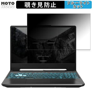 ASUS TUF Gaming A15 FA506NF 15.6C` 16:9  `h~ vCoV[tB^[ u[CgJbg یtB ^uESV[