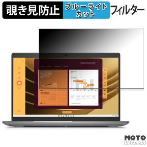 DELL New Latitude 5550 15.6�C���` 16:9 ������ �`�����h�~ �v���C�o�V�[�t�B���^�[ �u���[���C�g�J�b�g �ی�t�B���� �^�u�E�S���V�[����