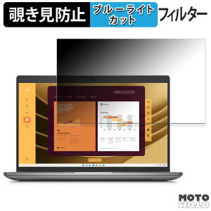 DELL New Latitude 5450 14C` 16:9  `h~ vCoV[tB^[ u[CgJbg یtB ^uESV[