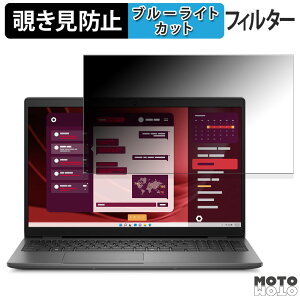 �y�|�C���g2�{�z DELL New Latitude 3550 15.6�C���` 16:9 ������ �`�����h�~ �v���C�o�V�[�t�B���^�[ �u���[���C�g�J�b�g �ی�t�B���� �^�u�E�S���V�[����