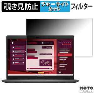 �y�|�C���g2�{�z DELL New Latitude 3450 14�C���` 16:9 ������ �`�����h�~ �v���C�o�V�[�t�B���^�[ �u���[���C�g�J�b�g �ی�t�B���� �^�u�E�S���V�[����