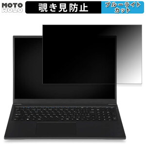 �y�|�C���g2�{�z iiyama LEVEL-16FH129-U7-UH2X 16�C���` 16:10 ������ �`�����h�~ �v���C�o�V�[�t�B���^�[ �u���[���C�g�J�b�g �ی�t�B���� �^�u�E�S���V�[����