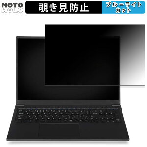 iiyama LEVEL-16FH129-U5-UH2X 16�C���` 16:10 ������ �`�����h�~ �v���C�o�V�[�t�B���^�[ �u���[���C�g�J�b�g �ی�t�B���� �^�u�E�S���V�[����