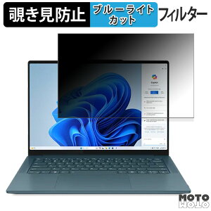 y|Cg2{z Lenovo Yoga Pro 7 Gen 9 14^ ( AMD ) 14.5C` 16:10  `h~ vCoV[tB^[ u[CgJbg یtB ^uESV[