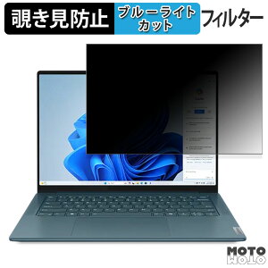 y|Cg2{z Lenovo Yoga Pro 7i Gen 9 14^ ( OLEDfBXvC }`^b`񓋍ڃf ) 14.5C` 16:10  `h~ vCoV[tB^[ u[CgJbg یtB ^uE