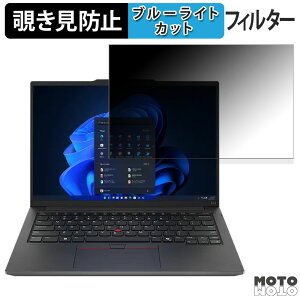 Lenovo ThinkPad E14 Gen 6 ( AMD ) 14C` 16:10  `h~ vCoV[tB^[ u[CgJbg یtB ^uESV[