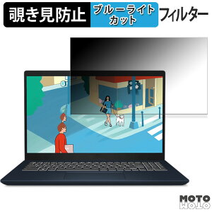 MSI Modern 15 B13M 15.6�C���` 16:9 ������ �`�����h�~ �v���C�o�V�[�t�B���^�[ �u���[���C�g�J�b�g �ی�t�B���� �^�u�E�S���V�[����