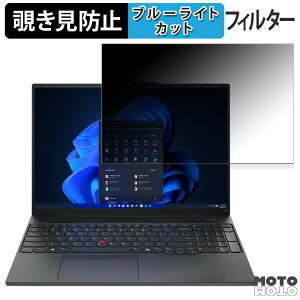 y|Cg2{z Lenovo ThinkPad E16 Gen 2 ( AMD ) 16C` 16:10  `h~ vCoV[tB^[ u[CgJbg یtB ^uESV[