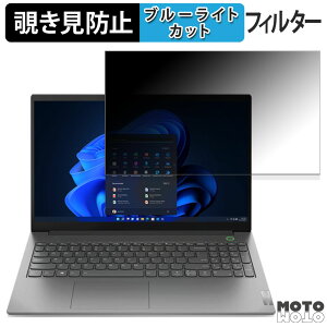 Lenovo ThinkBook 15 Gen 4 15.6C` 16:9  `h~ vCoV[tB^[ u[CgJbg یtB ^uESV[