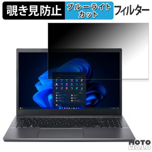Acer EX215-55-H76Y ( Extensa 15 ) 15.6�C���` 16:9 ������ �`�����h�~ �v���C�o�V�[�t�B���^�[ �u���[���C�g�J�b�g �ی�t�B���� �^�u�E�S���V�[����