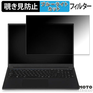 iiyama SOLUTION-16FH129-U7-UH2X 16�C���` 16:10 ������ �`�����h�~ �v���C�o�V�[�t�B���^�[ �u���[���C�g�J�b�g �ی�t�B���� �^�u�E�S���V�[����