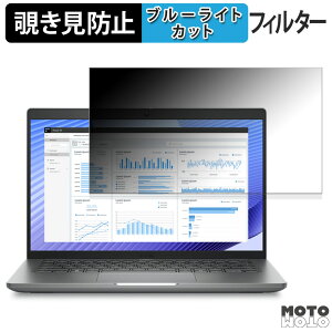 DELL New Precision 3490 14�C���` 16:9 ������ �`�����h�~ �v���C�o�V�[�t�B���^�[ �u���[���C�g�J�b�g �ی�t�B���� �^�u�E�S���V�[����