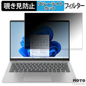y|Cg2{z Lenovo IdeaPad Slim 5i Gen 9 14^ `h~ vCoV[tB^[ u[CgJbg یtB ^uESV[