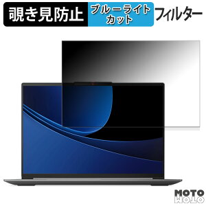y|Cg2{z Lenovo IdeaPad Slim 5i Gen 9 16^ 16C` 16:10  `h~ vCoV[tB^[ u[CgJbg یtB ^uESV[