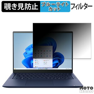 dynabook RZ/HX 2024tf 14C` 16:10  `h~ vCoV[tB^[ u[CgJbg یtB ^uESV[