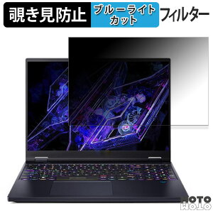 acer PH16-72-N93Z48 ( Predator Helios 16 ) 16C` 16:10  `h~ vCoV[tB^[ u[CgJbg یtB ^uESV[