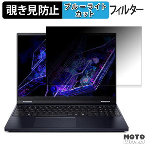 acer PH16-72P-N73Z47 ( Predator Helios 16 ) 16C` 16:10  `h~ vCoV[tB^[ u[CgJbg یtB ^uESV[