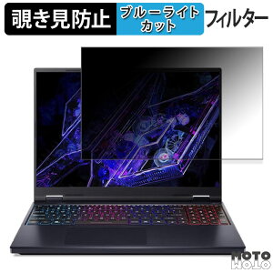 acer PHN16-72-N76Z46 ( Predator Helios Neo 16 ) 16C` 16:10  `h~ vCoV[tB^[ u[CgJbg یtB ^uESV[