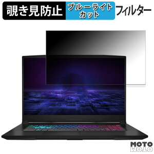 MSI Katana A17 AI B8V 17.3C` 16:9  `h~ vCoV[tB^[ u[CgJbg یtB ^uESV[